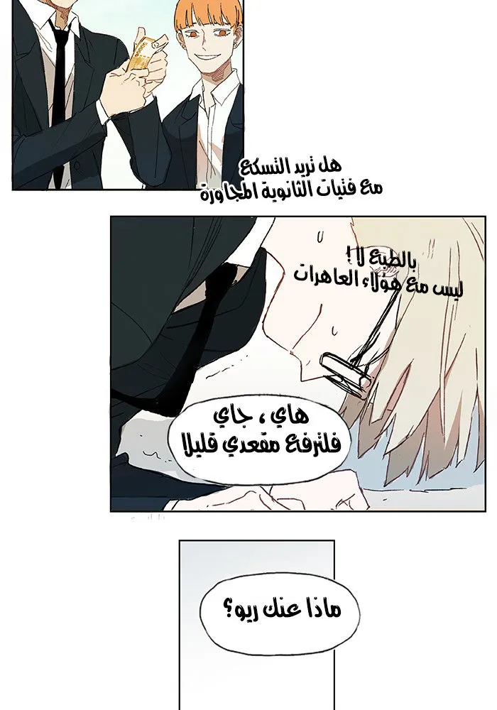 الصفحة 57 من 61