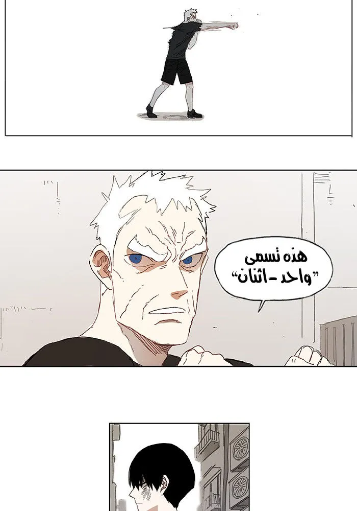 الصفحة 52 من 61