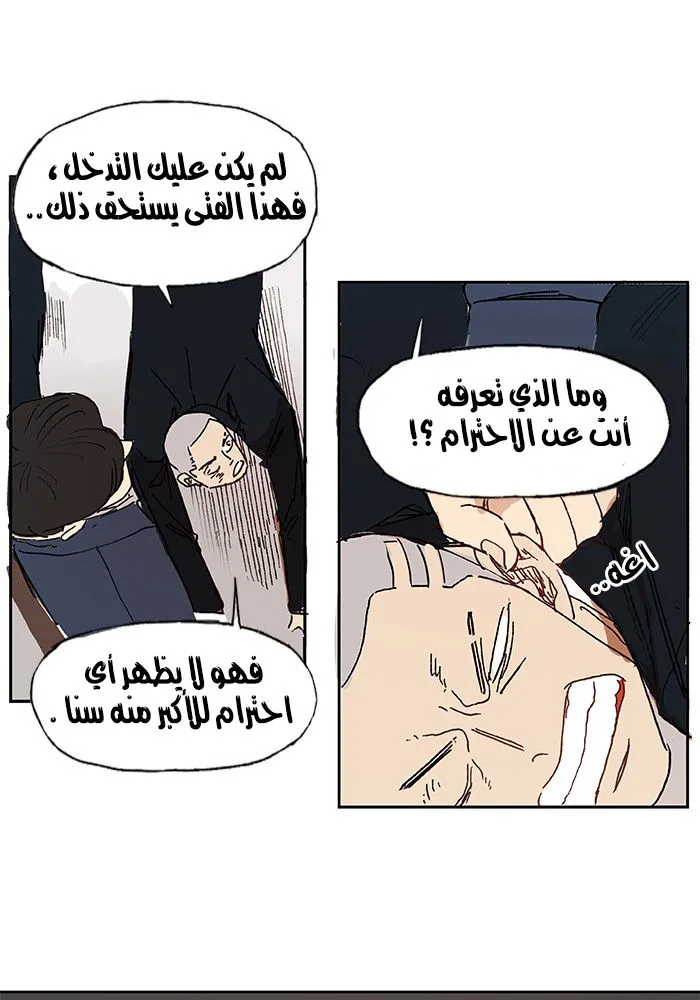 الصفحة 24 من 61
