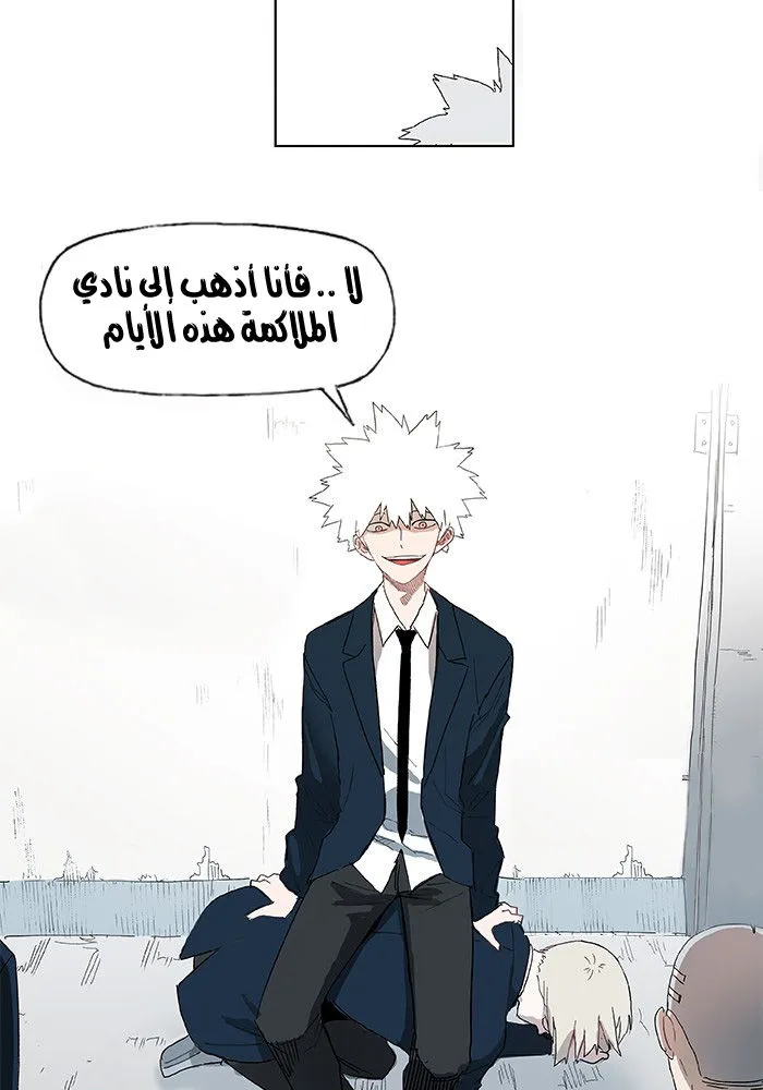 الصفحة 58 من 61