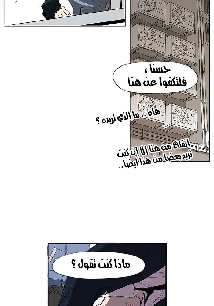الصفحة 14 من 61