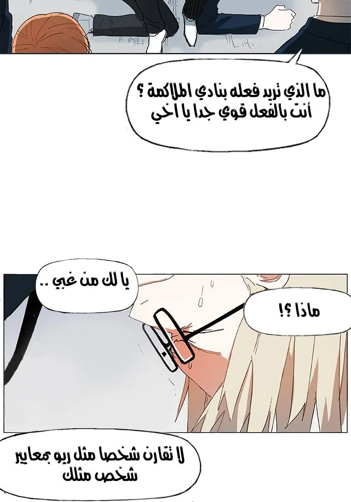 الصفحة 59 من 61