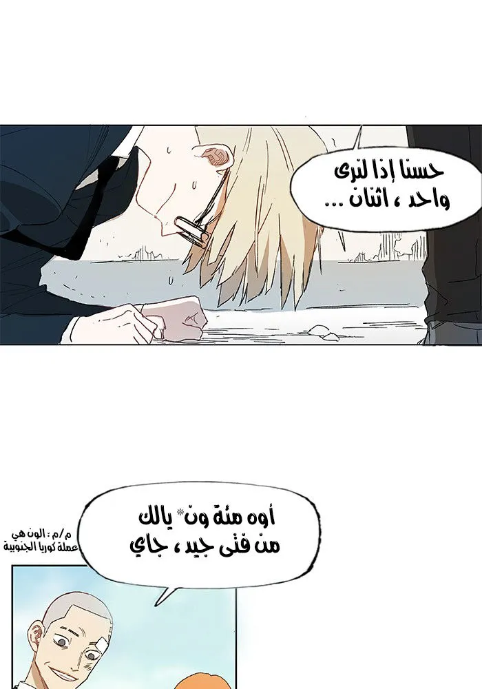 الصفحة 56 من 61