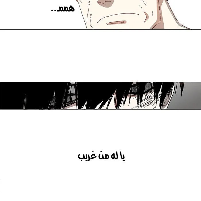 الصفحة 3 من 61