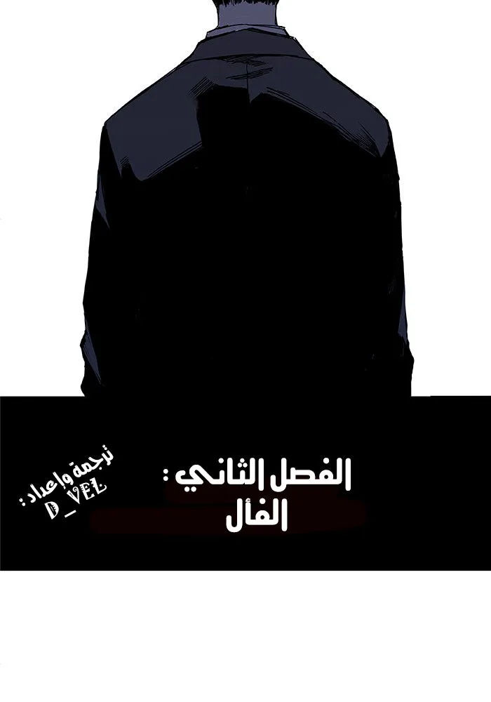 الصفحة 5 من 61