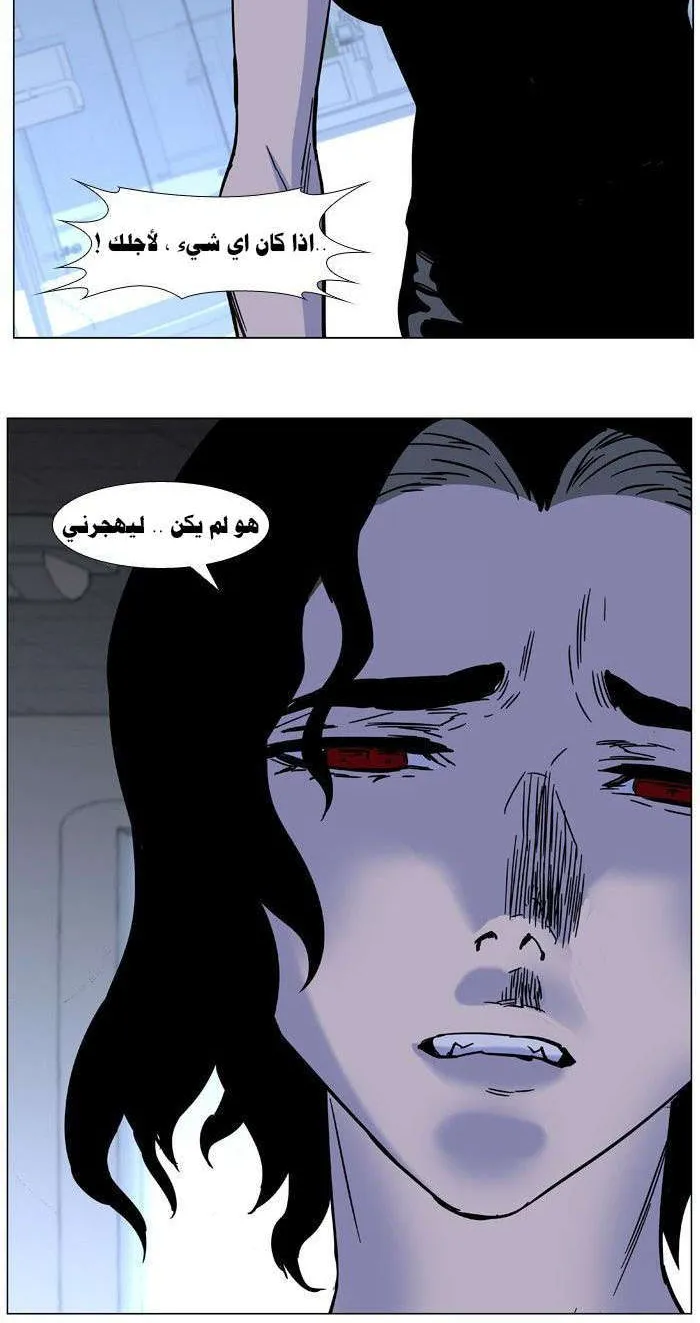 الصفحة 33 من 44