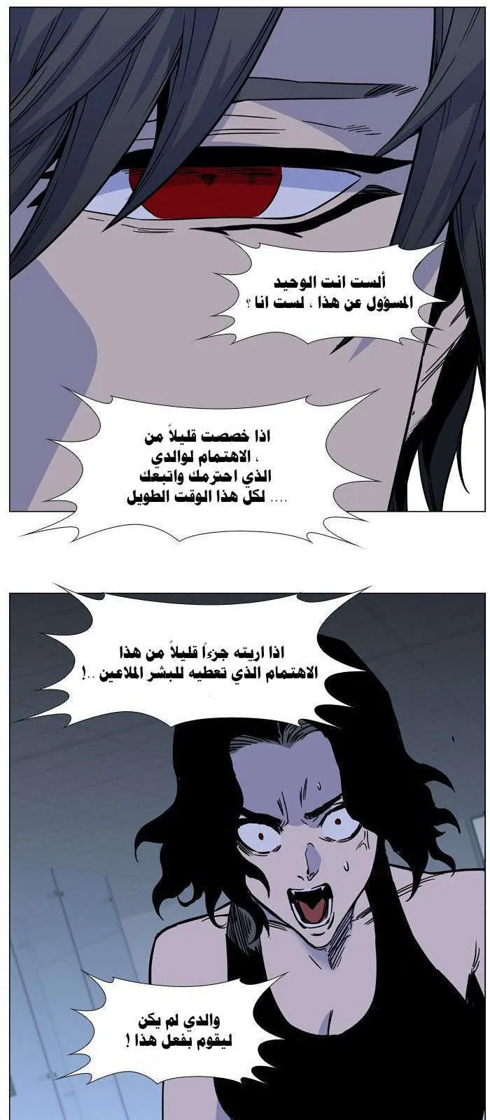 الصفحة 32 من 44