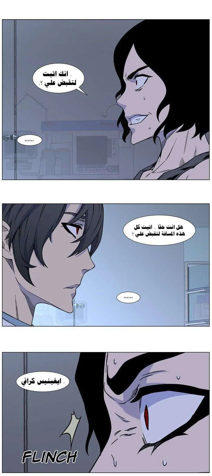 الصفحة 24 من 44
