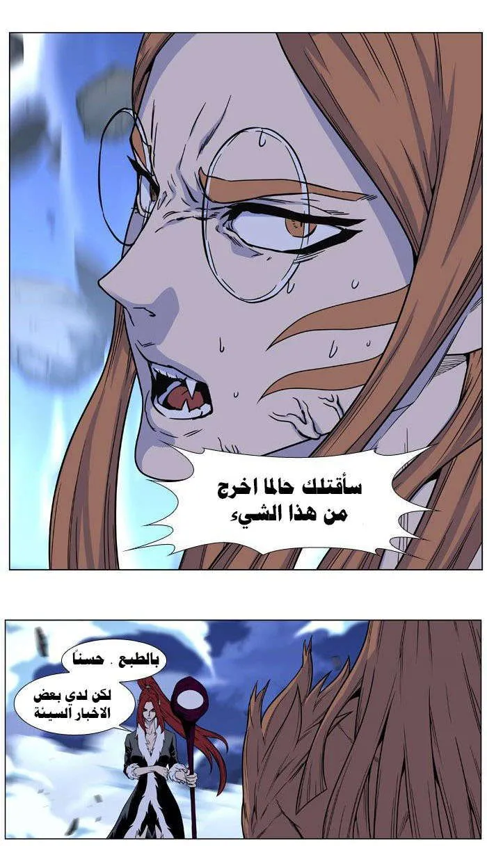 الصفحة 18 من 44