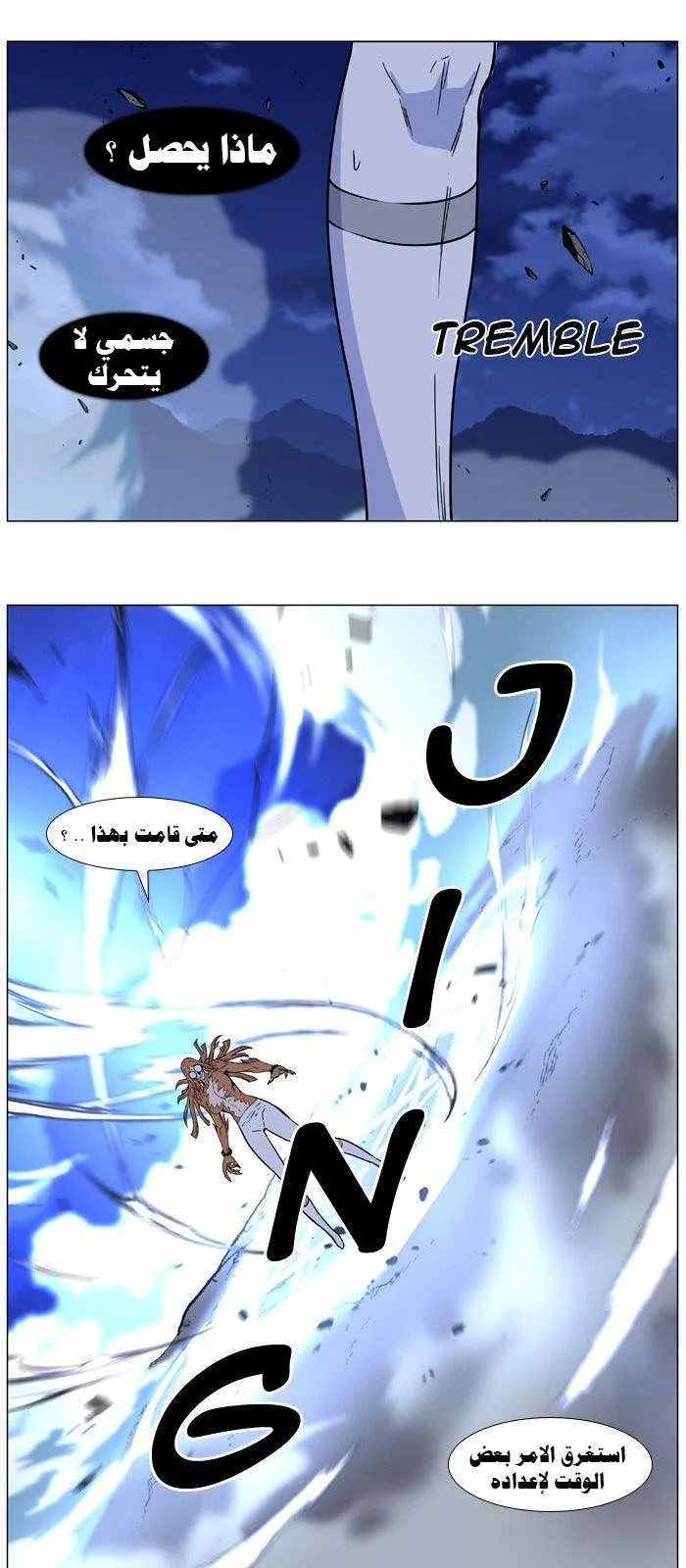 الصفحة 16 من 44