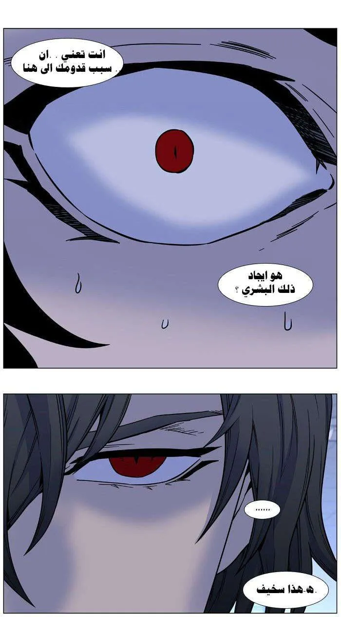 الصفحة 27 من 44