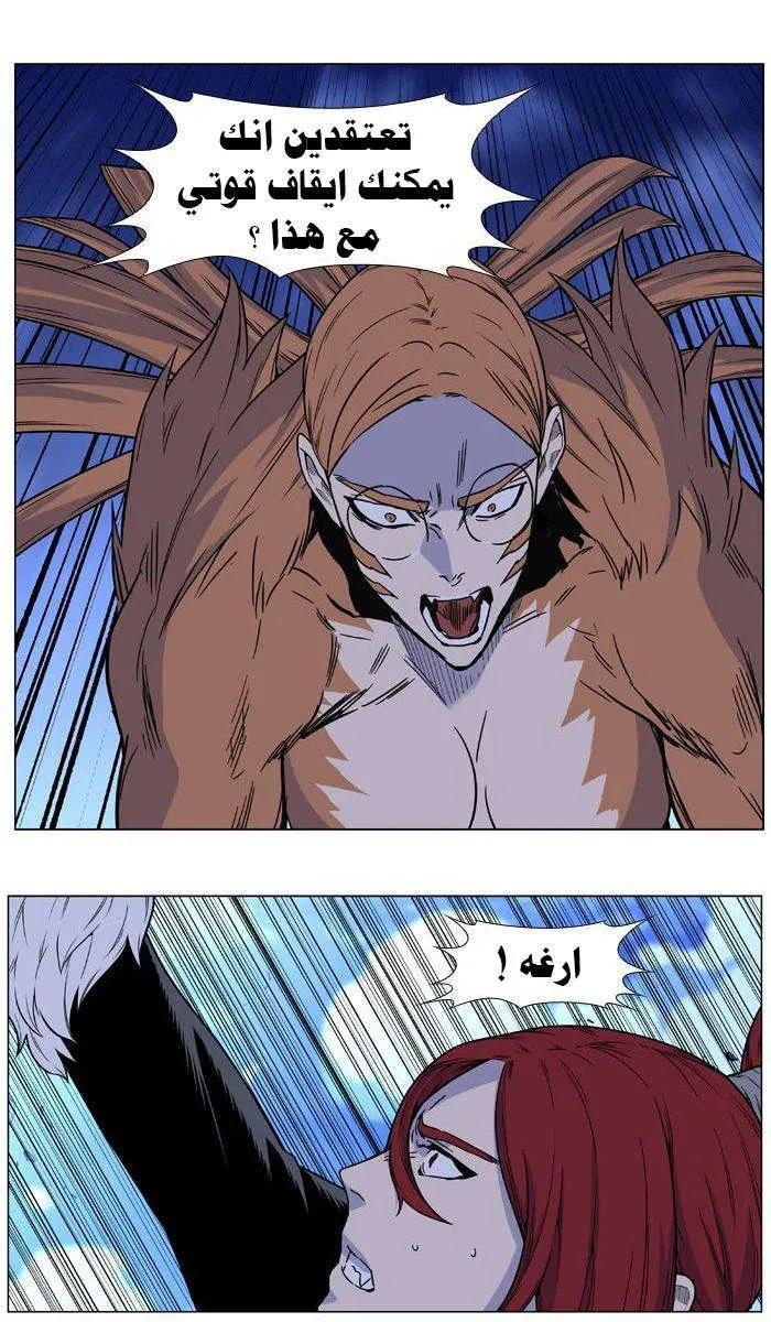 الصفحة 12 من 44