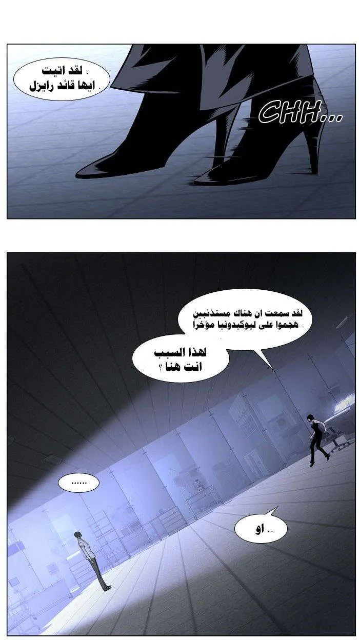 الصفحة 23 من 44