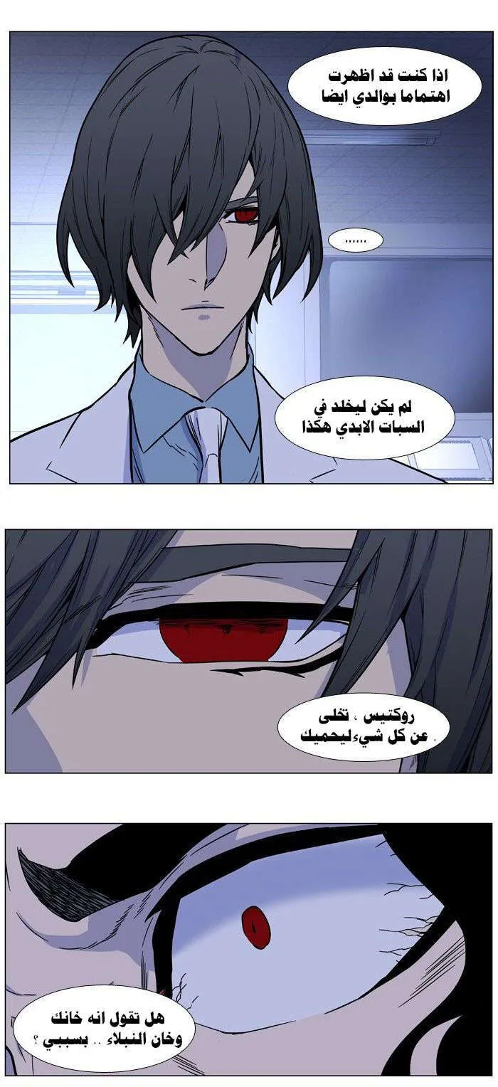 الصفحة 30 من 44