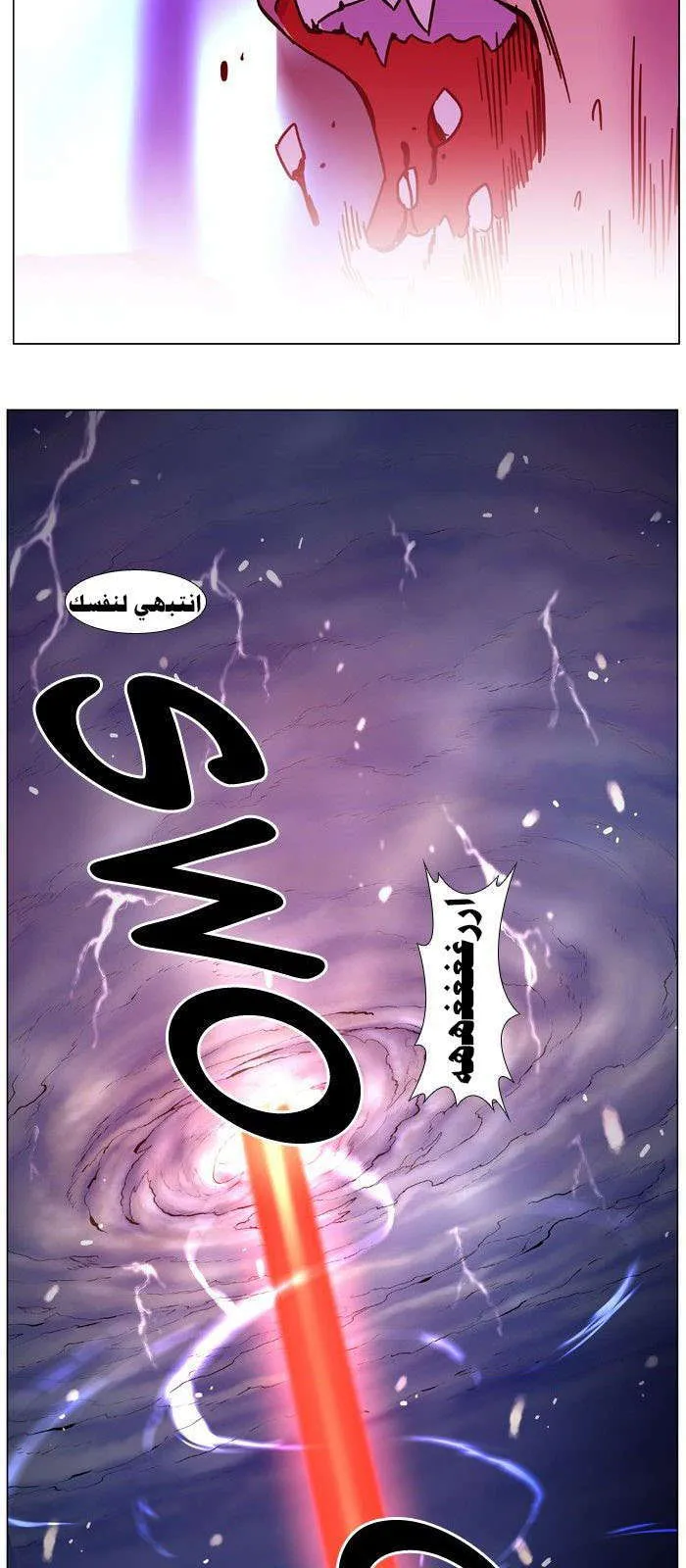 الصفحة 21 من 44