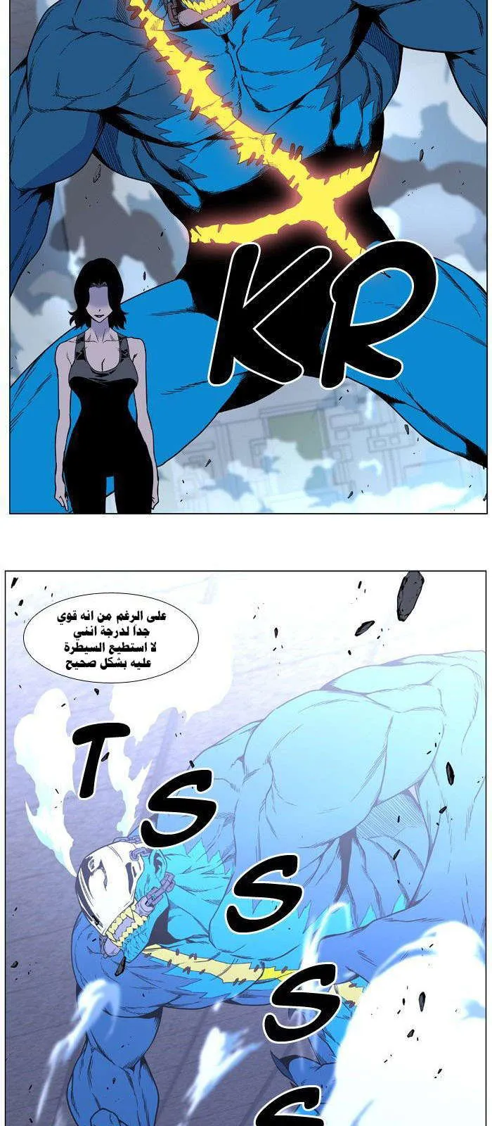 الصفحة 38 من 44