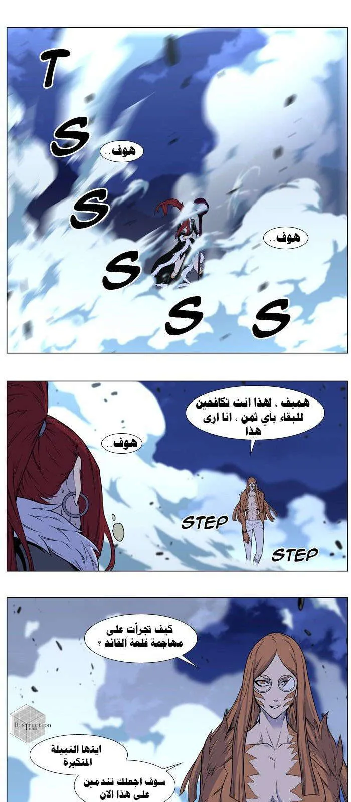 الصفحة 14 من 44