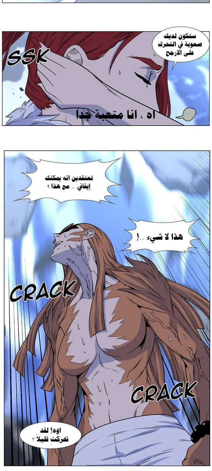 الصفحة 17 من 44