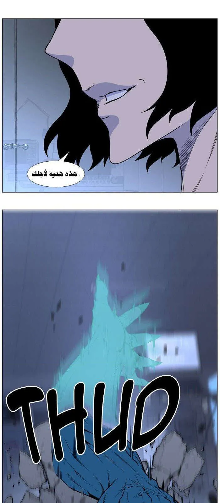 الصفحة 36 من 44