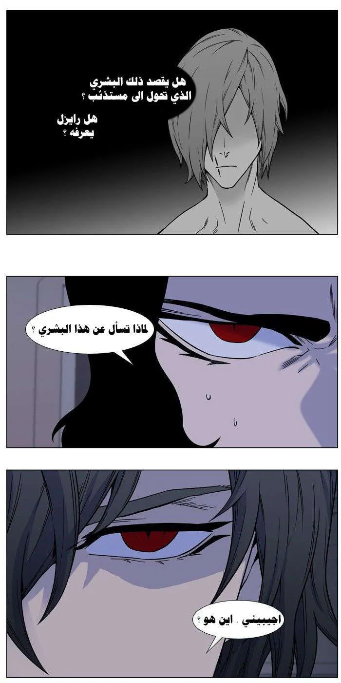 الصفحة 26 من 44