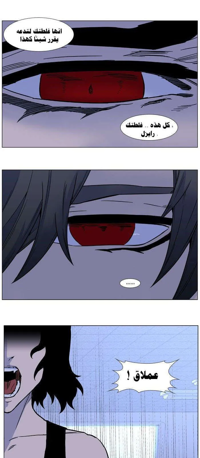 الصفحة 34 من 44