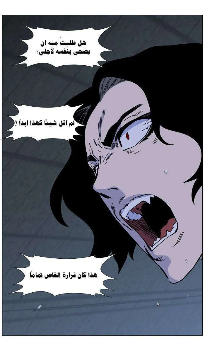 الصفحة 31 من 44