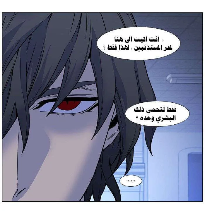 الصفحة 28 من 44