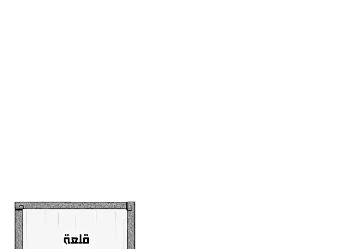 الصفحة 96 من 173