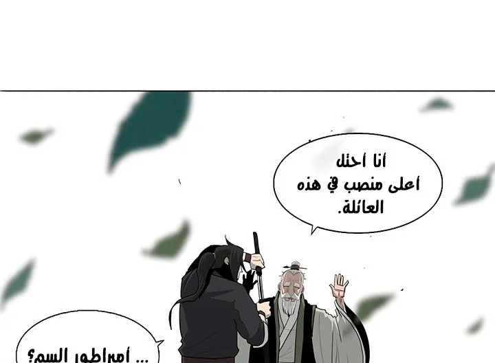 الصفحة 86 من 173