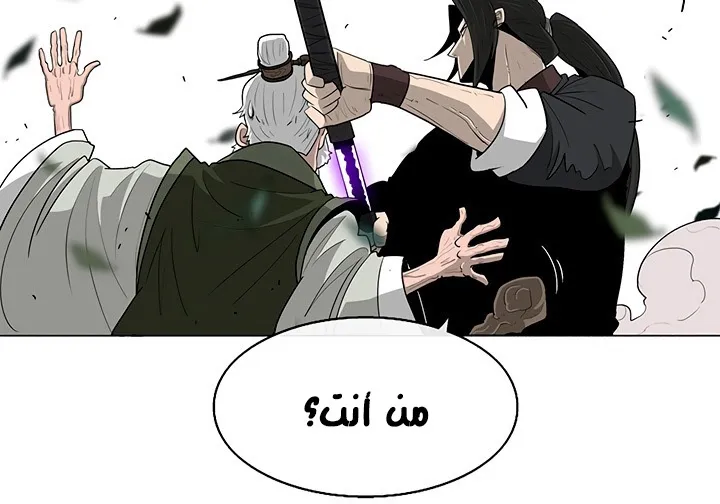 الصفحة 84 من 173