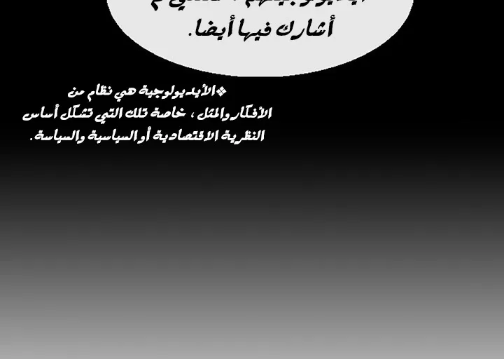 الصفحة 145 من 173