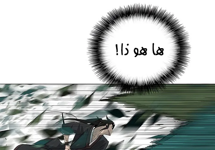 الصفحة 69 من 173