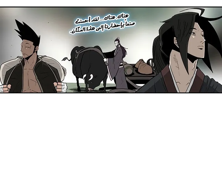 الصفحة 8 من 173