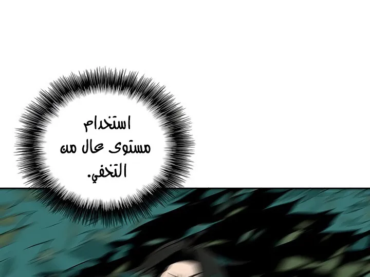 الصفحة 48 من 173