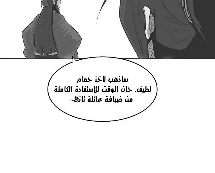 الصفحة 19 من 173