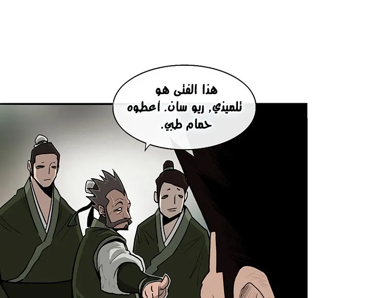 الصفحة 9 من 173