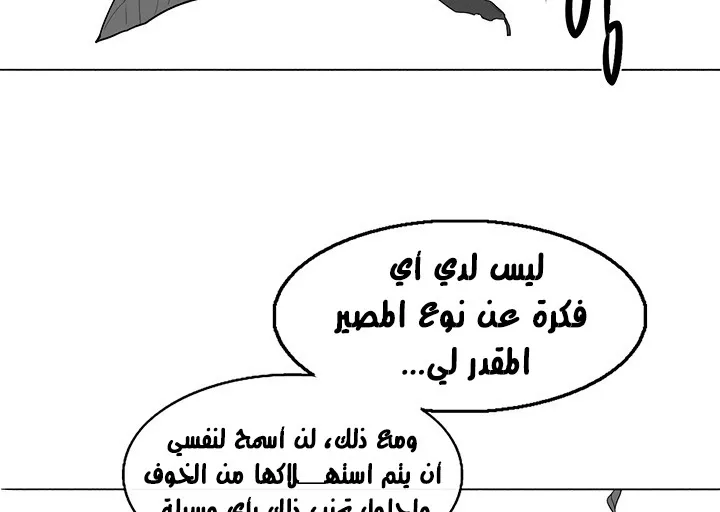 الصفحة 156 من 173