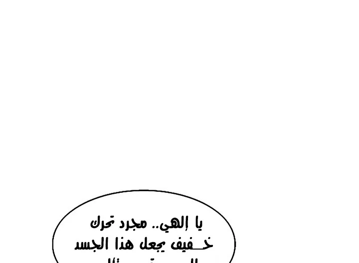 الصفحة 120 من 173