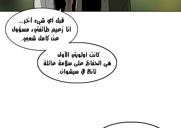 الصفحة 135 من 173