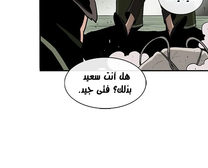 الصفحة 12 من 173