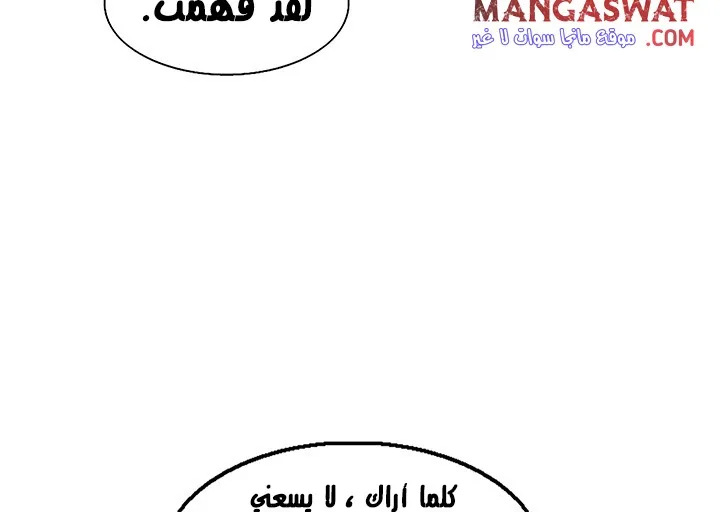 الصفحة 160 من 173