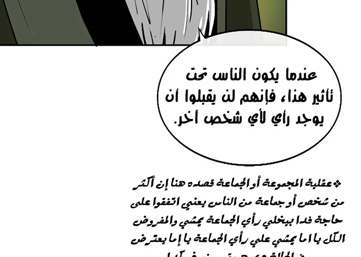 الصفحة 141 من 173