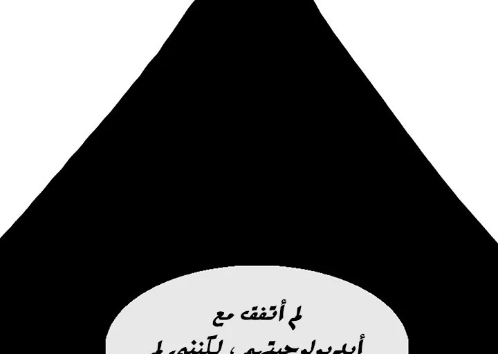 الصفحة 144 من 173
