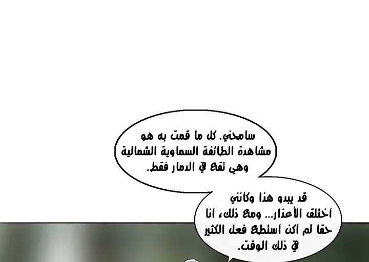 الصفحة 133 من 173