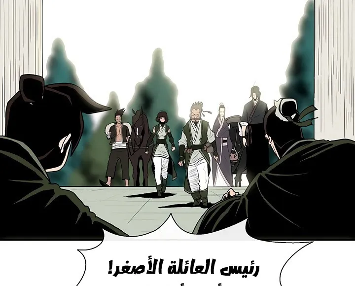 الصفحة 4 من 173