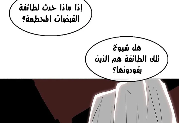 الصفحة 100 من 173