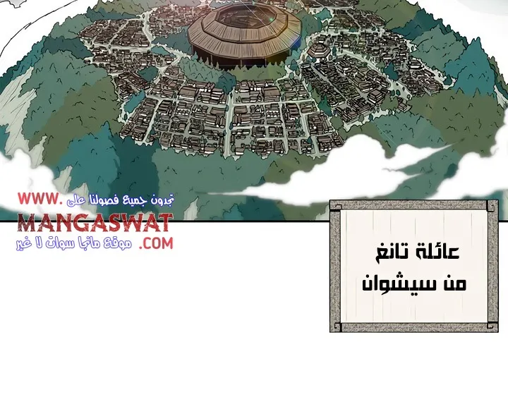 الصفحة 2 من 173