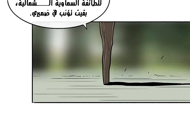 الصفحة 132 من 173