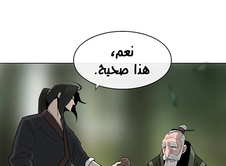 الصفحة 94 من 173