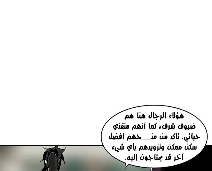 الصفحة 13 من 173